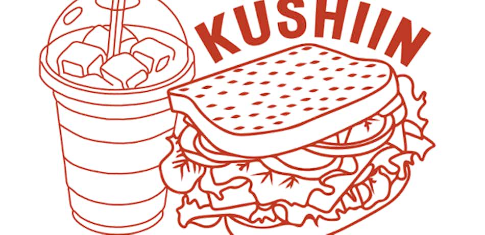 Placeholder for Kushiin